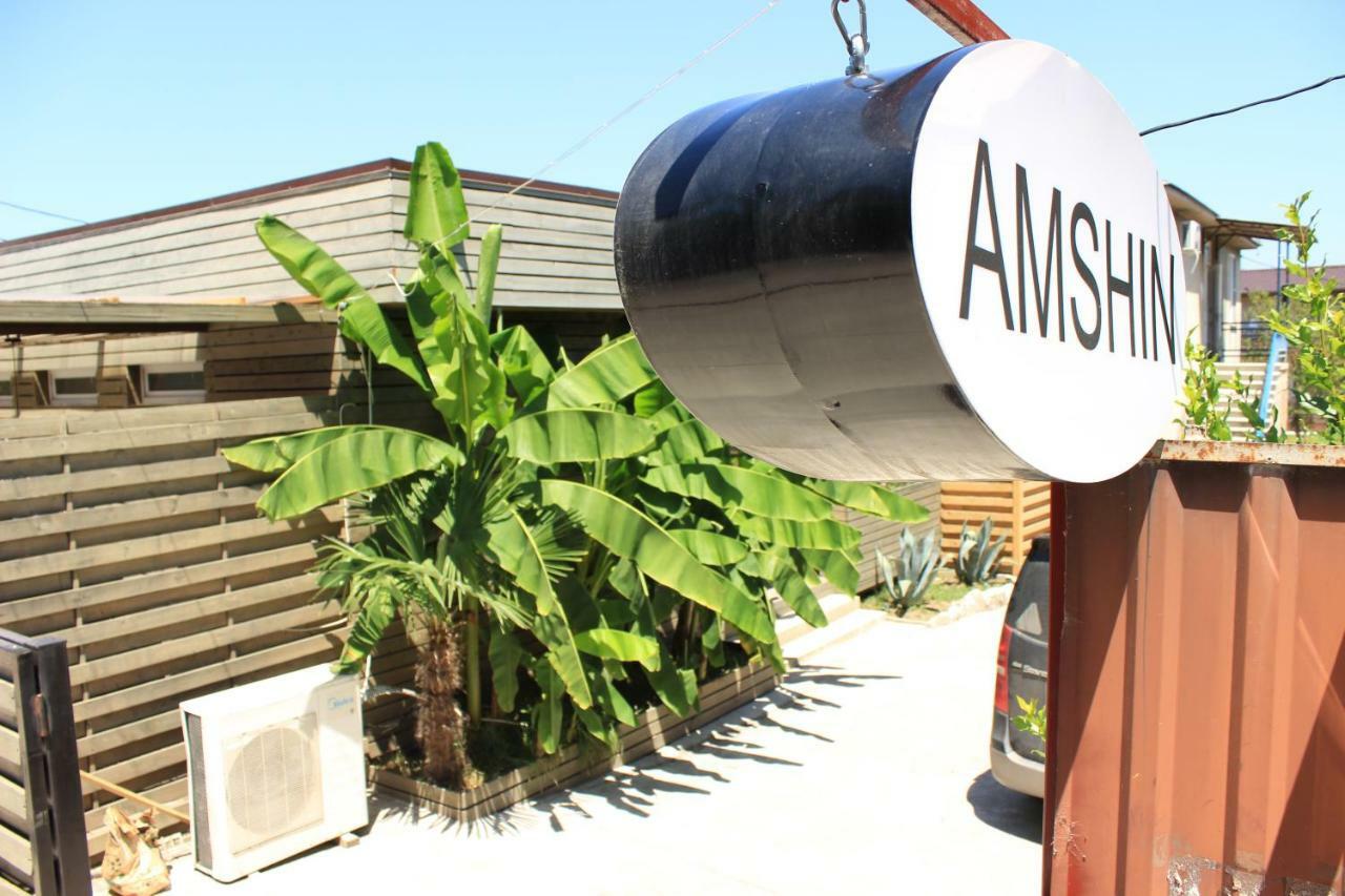 تساندريبش Guest House Amshin المظهر الخارجي الصورة